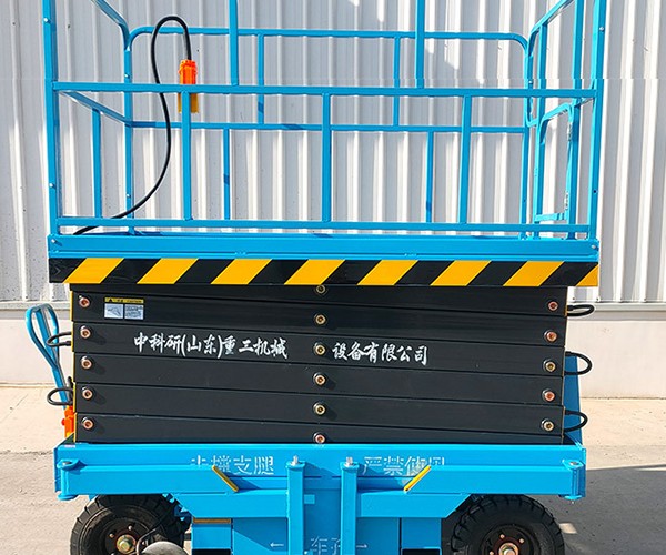 龙潭自行走升降机